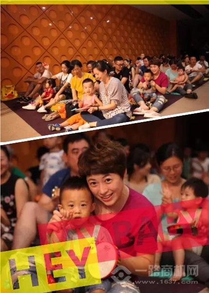 美吉姆國際早教