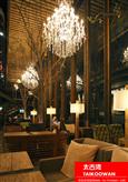 太古湾TAIKOOWAN