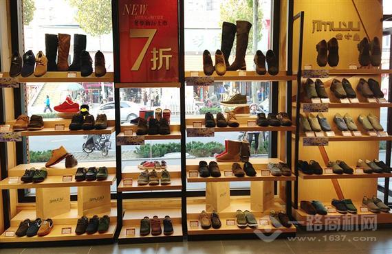 金木鱼老北京布鞋