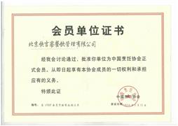 快吉客中式快餐