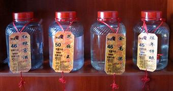 大地鴻紅高粱酒坊