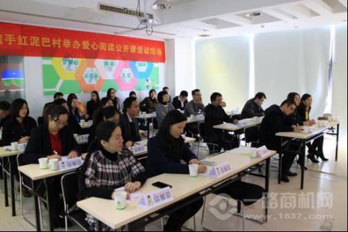 祝博士与红泥巴村合作 祝博士与红泥巴村合作