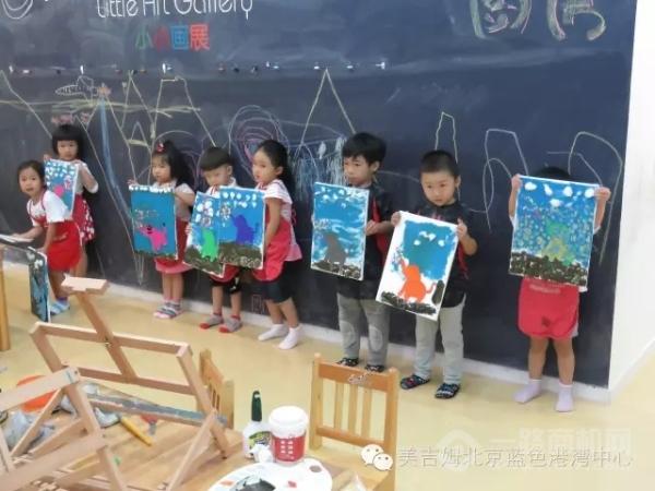 美吉姆国际早教