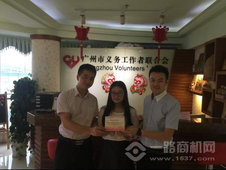 祝博士教育加入义工 祝博士教育加入义工