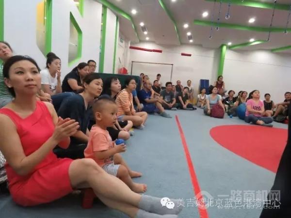美吉姆国际早教