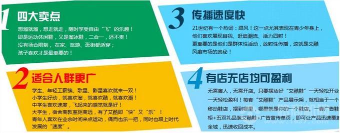 艾酷娱乐鞋 艾酷娱乐鞋