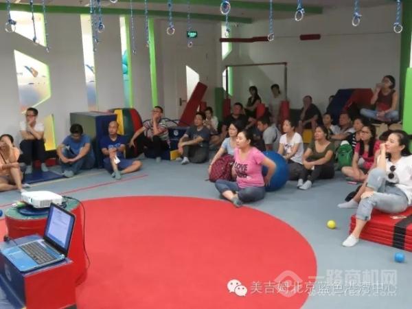 美吉姆国际早教