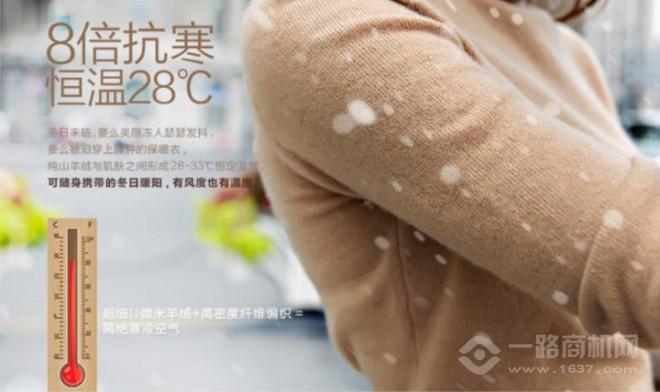 梦特丝威 梦特丝威