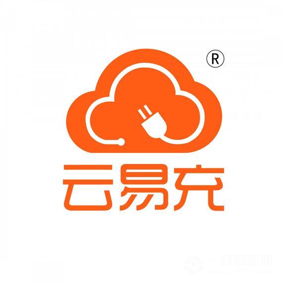 云易充智能充电站