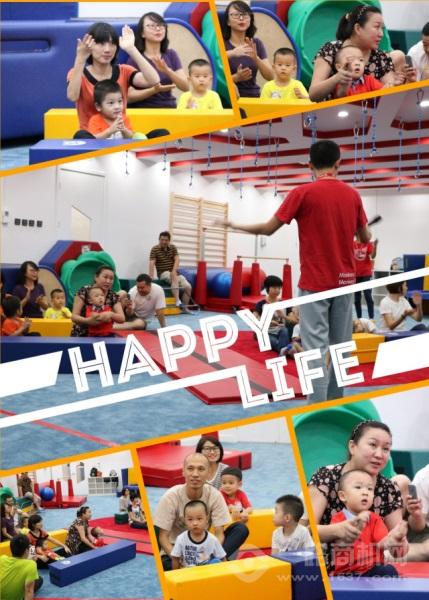 美吉姆國際早教 美吉姆國際早教