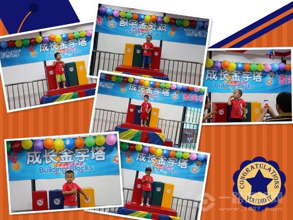 美吉姆國際早教 美吉姆國際早教