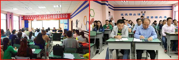 濼喜機器人教育