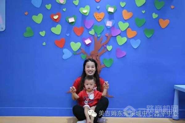 美吉姆國際早教