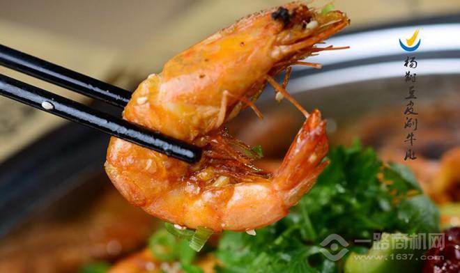 楊翔豆皮涮牛肚