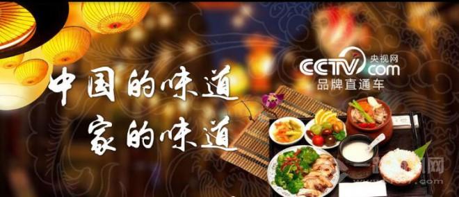 龍湖人家