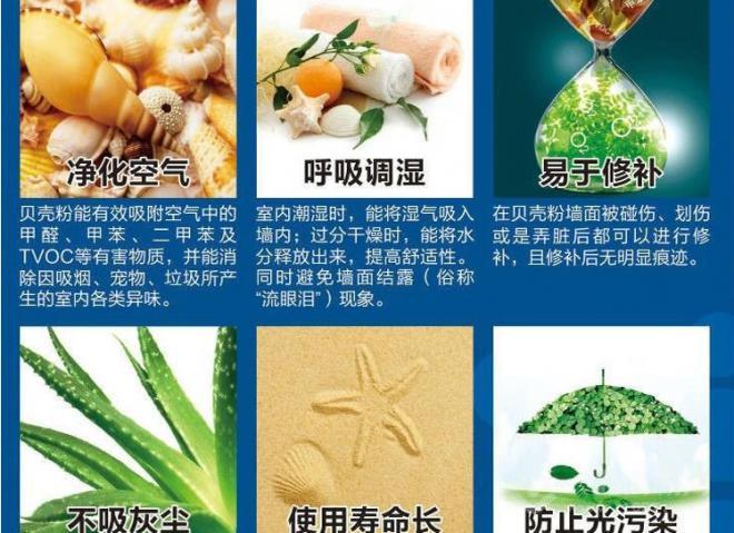 优爱宝贝壳粉 优爱宝贝壳粉