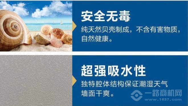 优爱宝贝壳粉 优爱宝贝壳粉