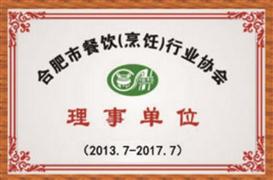 嘎嘎鴨下巴干鍋