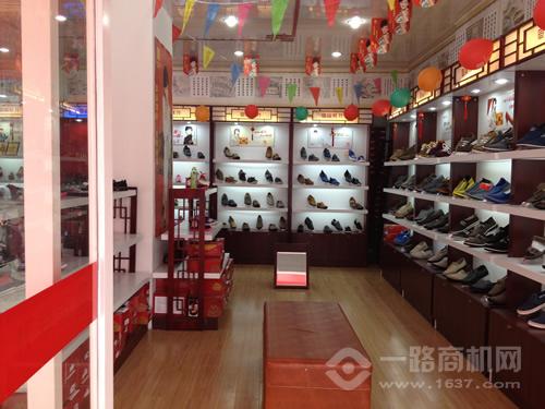 步鑫源老北京布鞋