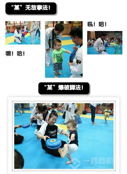 美吉姆国际早教
