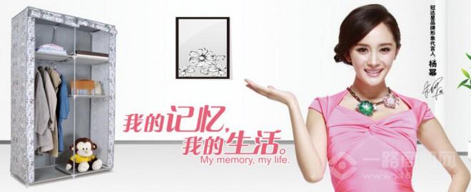 冠達星布衣柜 冠達星布衣柜