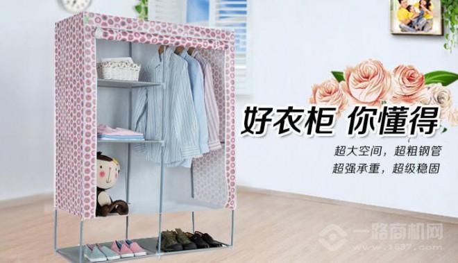 冠達星布衣柜 冠達星布衣柜