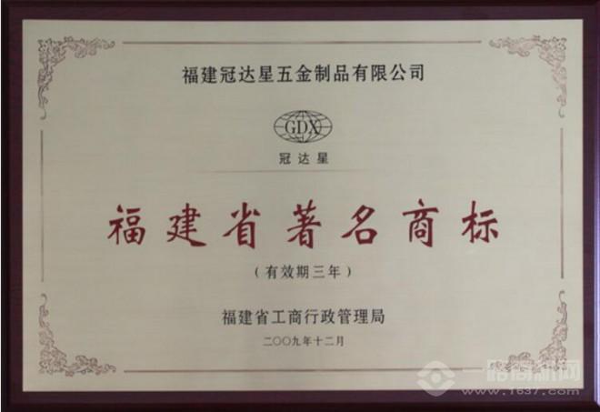 冠達星布衣柜 冠達星布衣柜