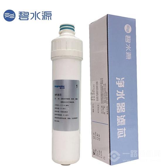 碧水源净水器