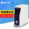 碧水源净水器