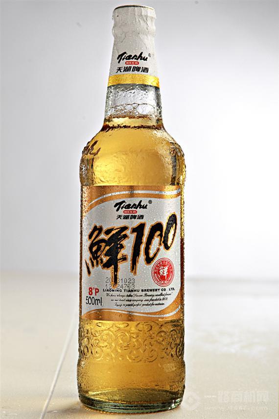天湖啤酒