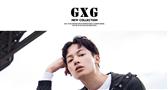GXG男装