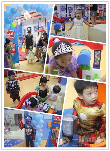 美吉姆國際早教