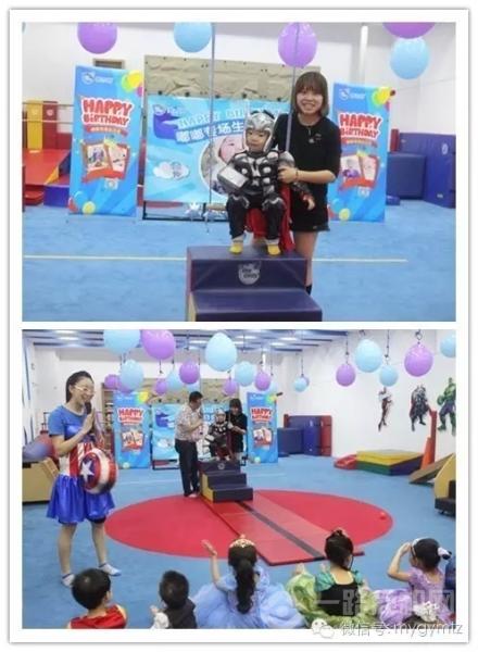 美吉姆國際早教