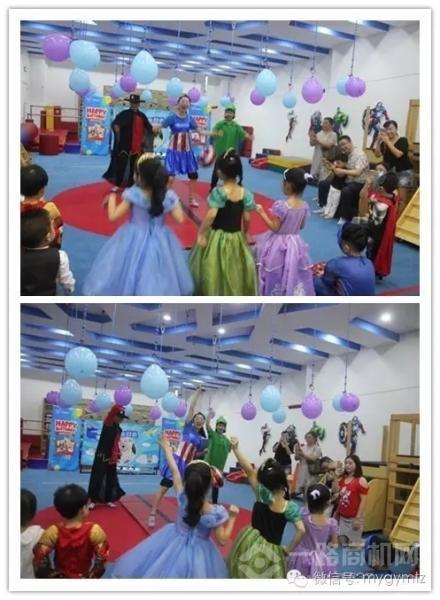 美吉姆國際早教