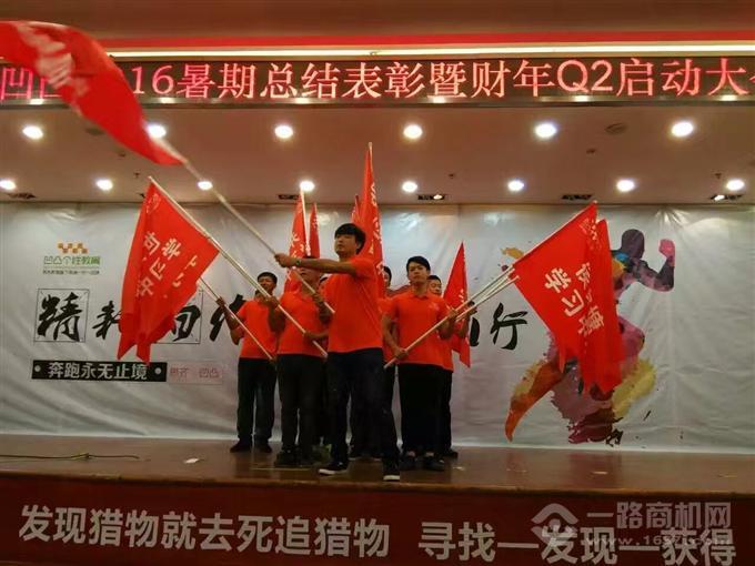 一對一個性化教育