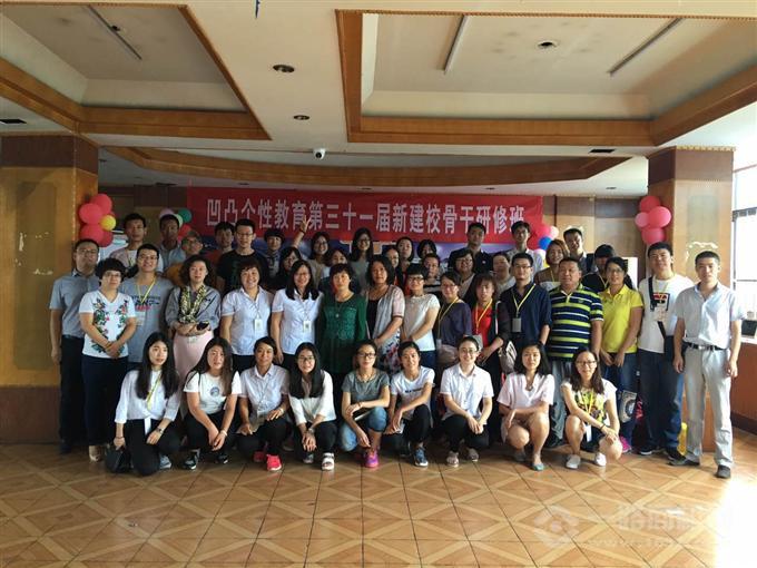 中小學教育機構