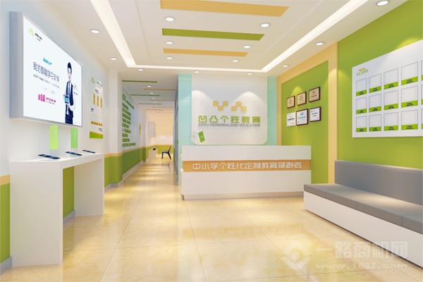 凹凸教育 凹凸教育