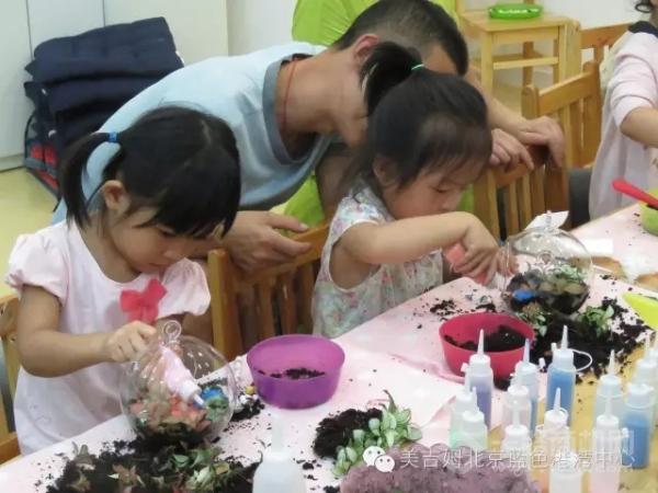 美吉姆國(guó)際早教