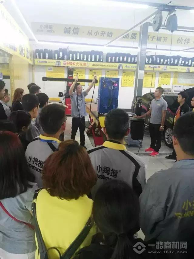 小拇指汽車維修 小拇指汽車維修