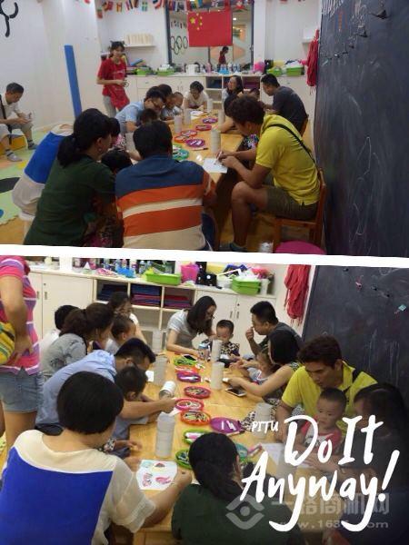 美吉姆國際早教