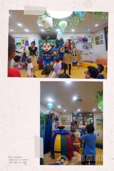 美吉姆國際早教