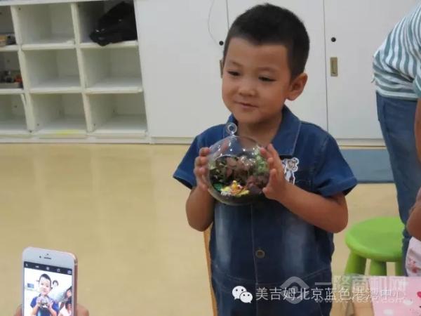 美吉姆國(guó)際早教