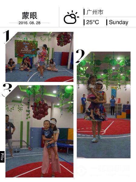 美吉姆國際早教