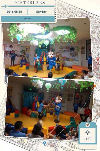 美吉姆國際早教