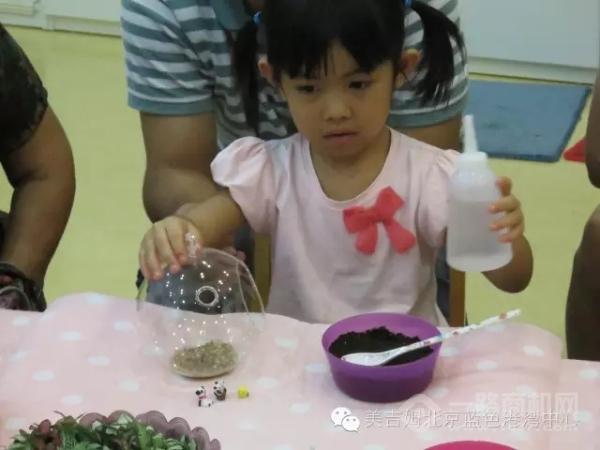 美吉姆國(guó)際早教