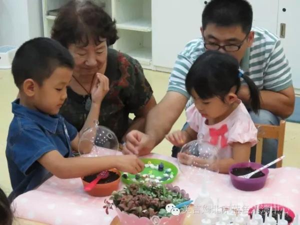 美吉姆國(guó)際早教