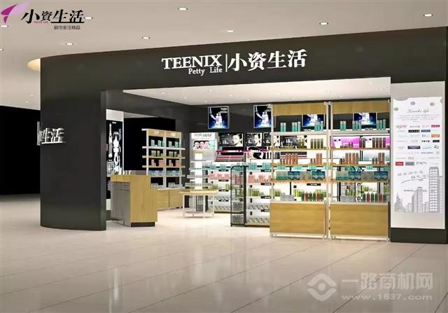 小资生活 小资生活