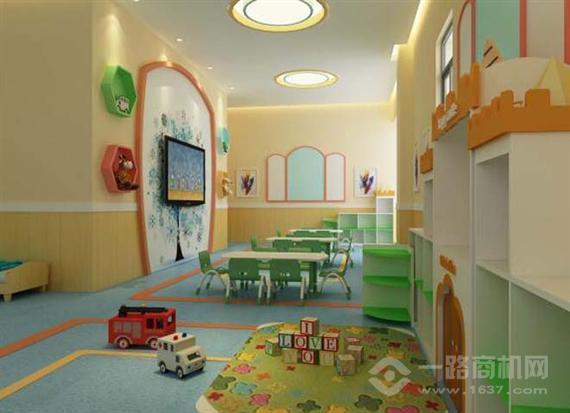 香港艾乐国际幼儿园