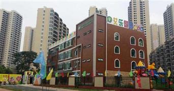 香港艾樂國際幼兒園