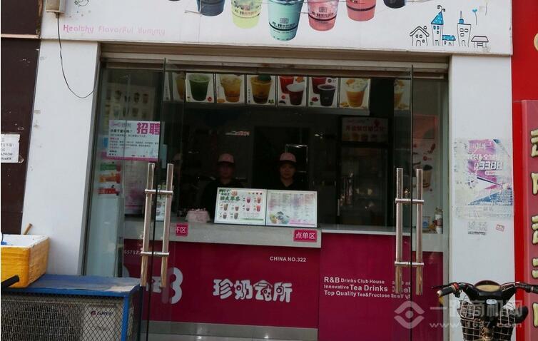 珍奶会所奶茶加盟店